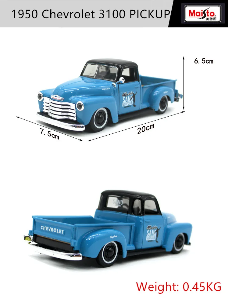 Maisto 1:24 1950 Chevrolet pickup Ретро модель автомобиля из сплава украшение Коллекция игрушек инструменты подарок