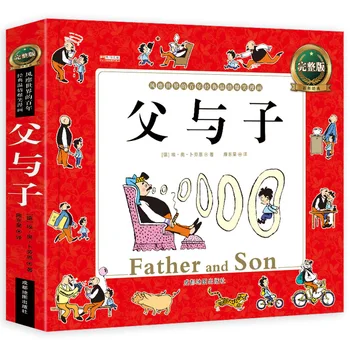 

A Book Century-old Classic Warmth And Hilarious Comics Popular Of Father And Son Primary School Students Classic Strips Libros