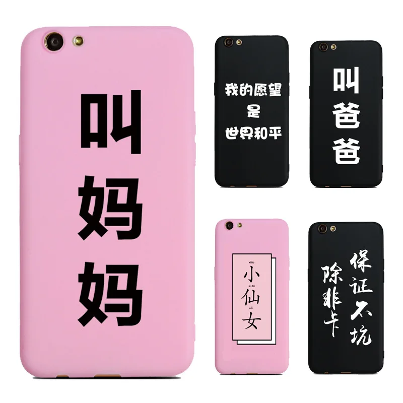 OPPO A57 Phone Case OPPO A39 Phone Case Matte Cover Creative Character Series New Style Fashion