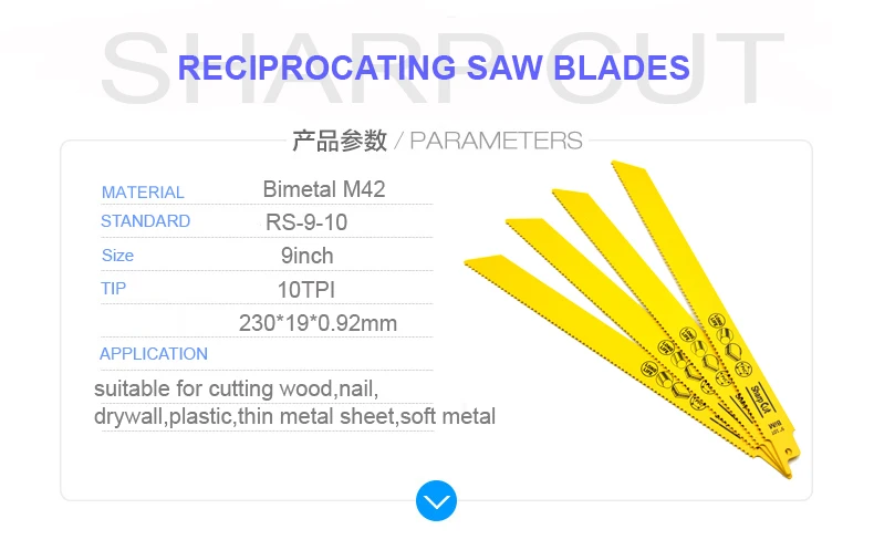 13 sabre saw blade