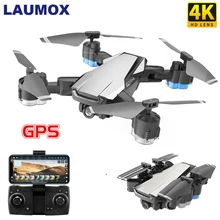 LAUMOX G11 gps Дрон 4K HD камера оптический поток wifi FPV 50 раз зум RC Дрон складной Квадрокоптер вертолет Профессиональный Дрон