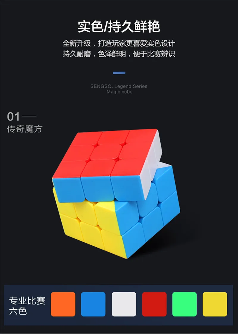 Shengshou Ledgen 2x2/oneplus 3/OnePlus x 3 4x4 5x5 Magic Cube 2x2x2, 3x3x3, 4x4x4, 5x5x5, Скорость куб, головоломка, куб Волшебные волшебная красочная игрушка для детей