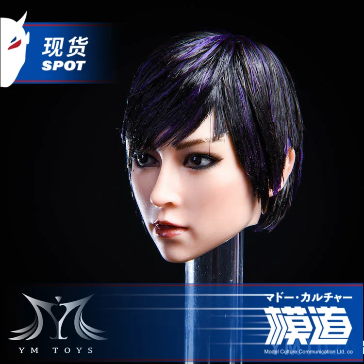 Ymttoys 1/6 YMT020 A/B/C женский Азиатский я голова лепить резьба Fit 1" фигура тела куклы для 12 дюймов женское тело