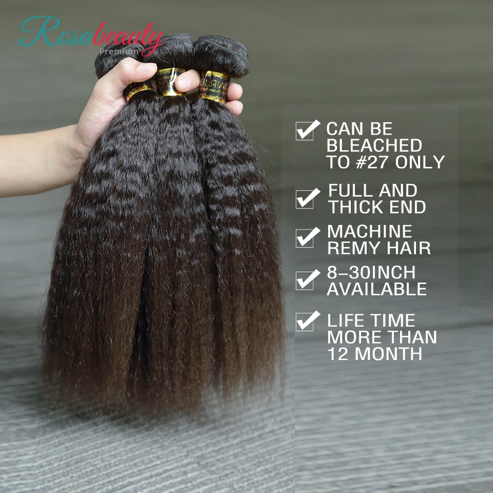 RosaBeauty 10A перуанские натуральные волосы 10 28 дюймов курчавые прямые 1/3/4 шт. 100%