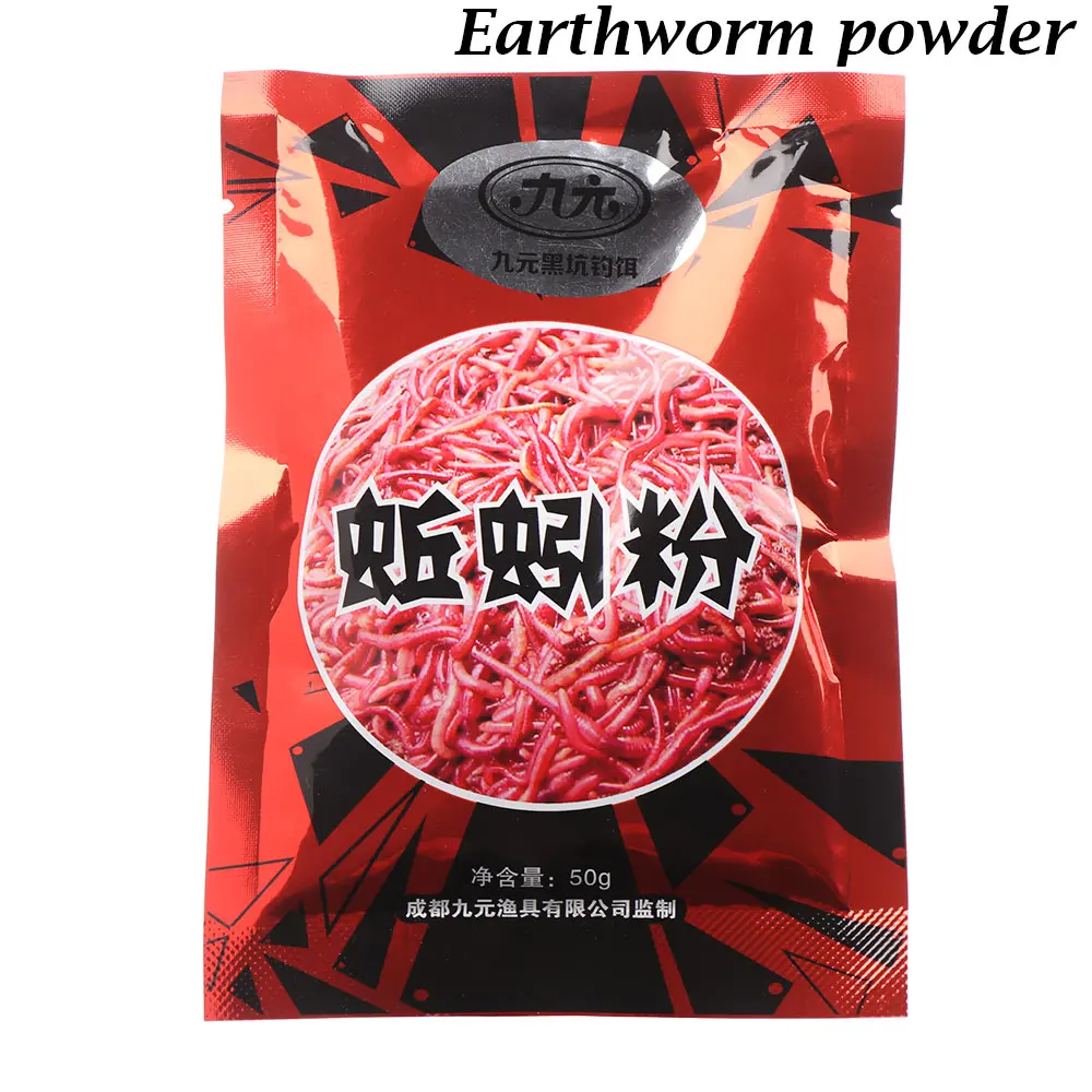earthworm Powder 1 мешок 50 г рыболовный порошок червя крови креветки крилл порошок Приманка добавка Аттрактанты сумки для ловли карпа грунтовые Приманки Рыбная мука - Цвет: earthworm Powder