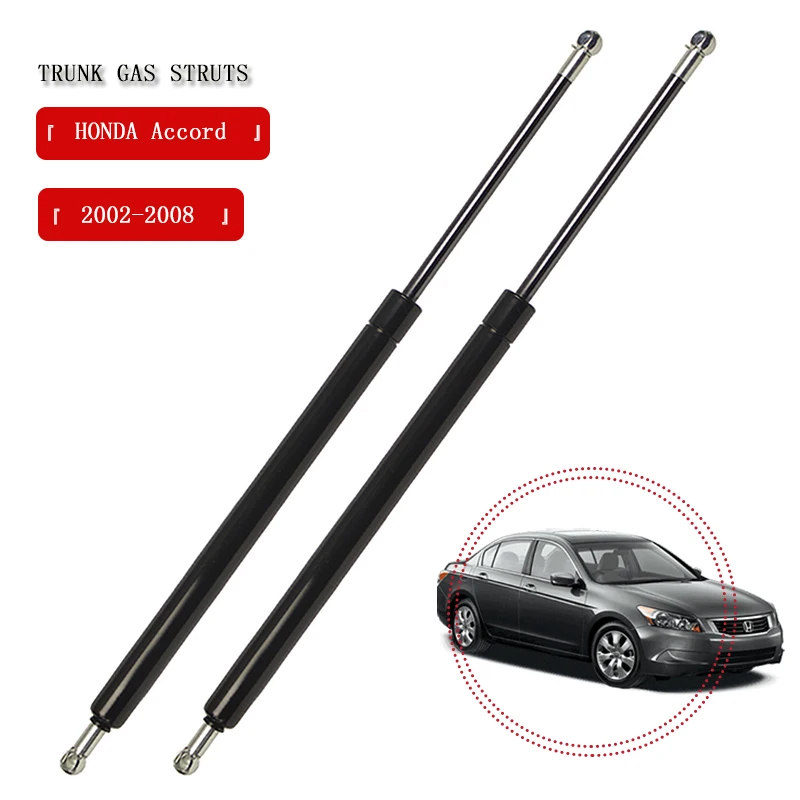 2 шт. для 2002-2008 HONDA Accord CL CM CN задняя дверь задний багажник газовые стойки подъемная