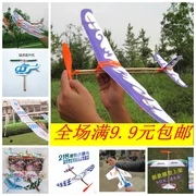 Thunderbird резиновый браслет power Airplane резиновый браслет "сделай сам" самолет резиновый браслет планер детская игра