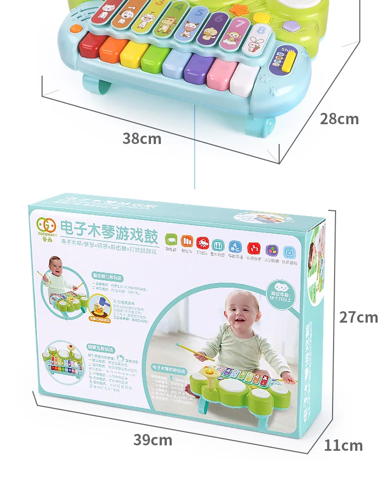 Educational Toy Eletronic Music toys for children Music enlightenment toy