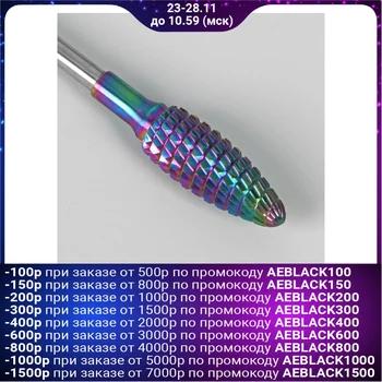 

Mill rainbow for manicure "Corn", 6 × 15 mm