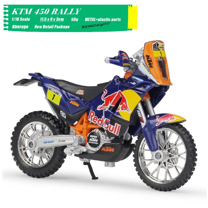 KTM 450 RALLY (2)