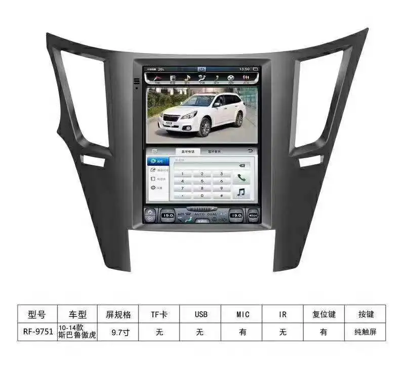 Discount Chogath 9.7inch  car multimedia player android 7.0 car gps navigation radio 2+32G tesla type for Subaru outback 0