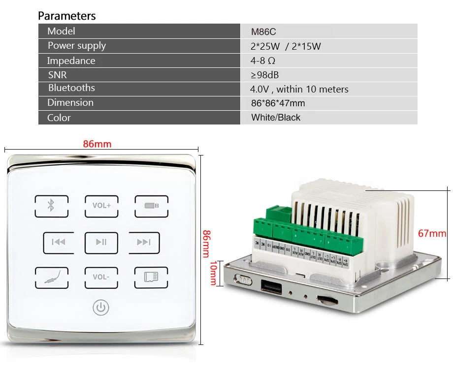 M86C стерео звук плеер умный дом фоновая музыкальная система bluetooth в стене усилитель