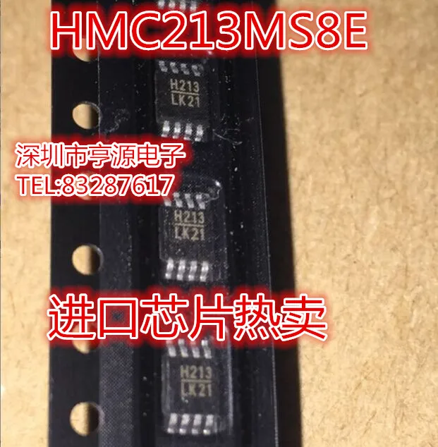 5 шт. HMC213 HMC213MS8E шелкография H213 импортные чипы | Электроника