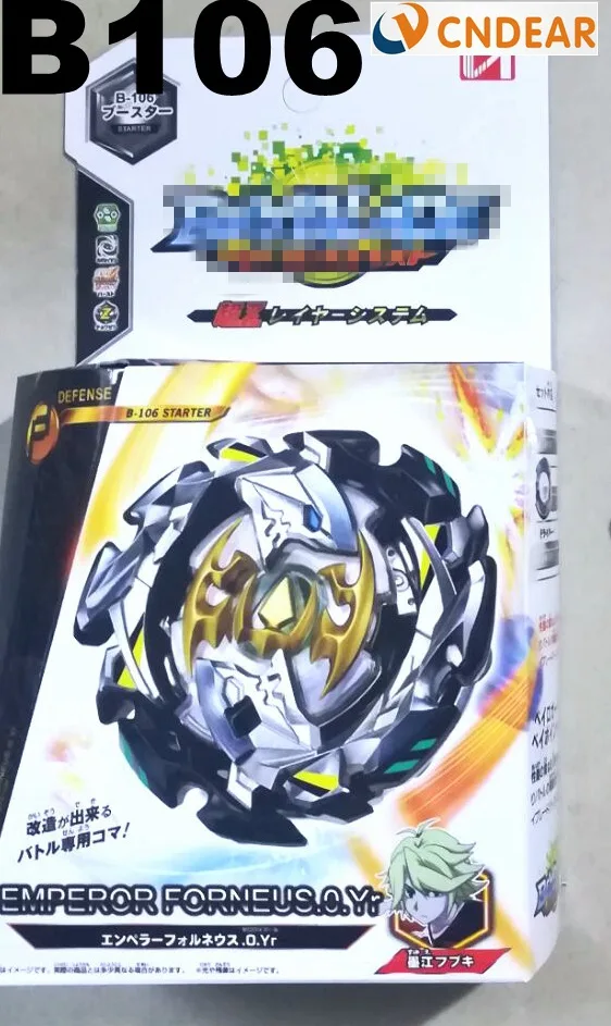 Burst Spinner с коробкой с передатчиком B-106 с коробкой с ручкой пусковой установки