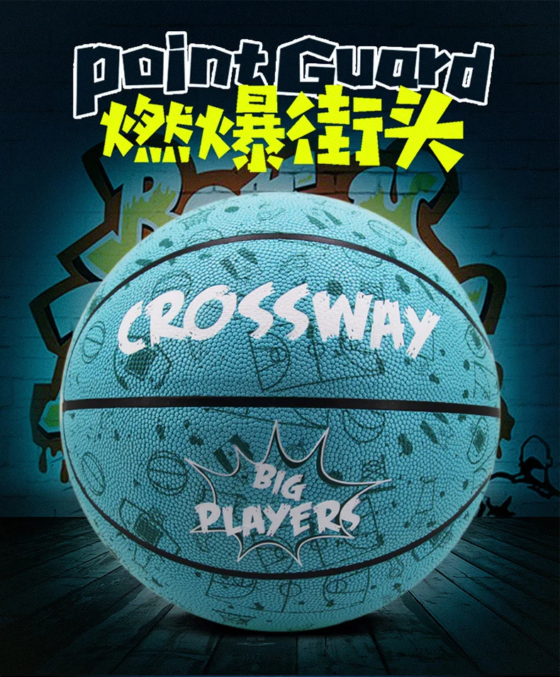 CROSSWAY Стандартный баскетбол 7# Заводская цена высокое качество PU Высокое качество Мужские международные соревнования тренировочные мячи