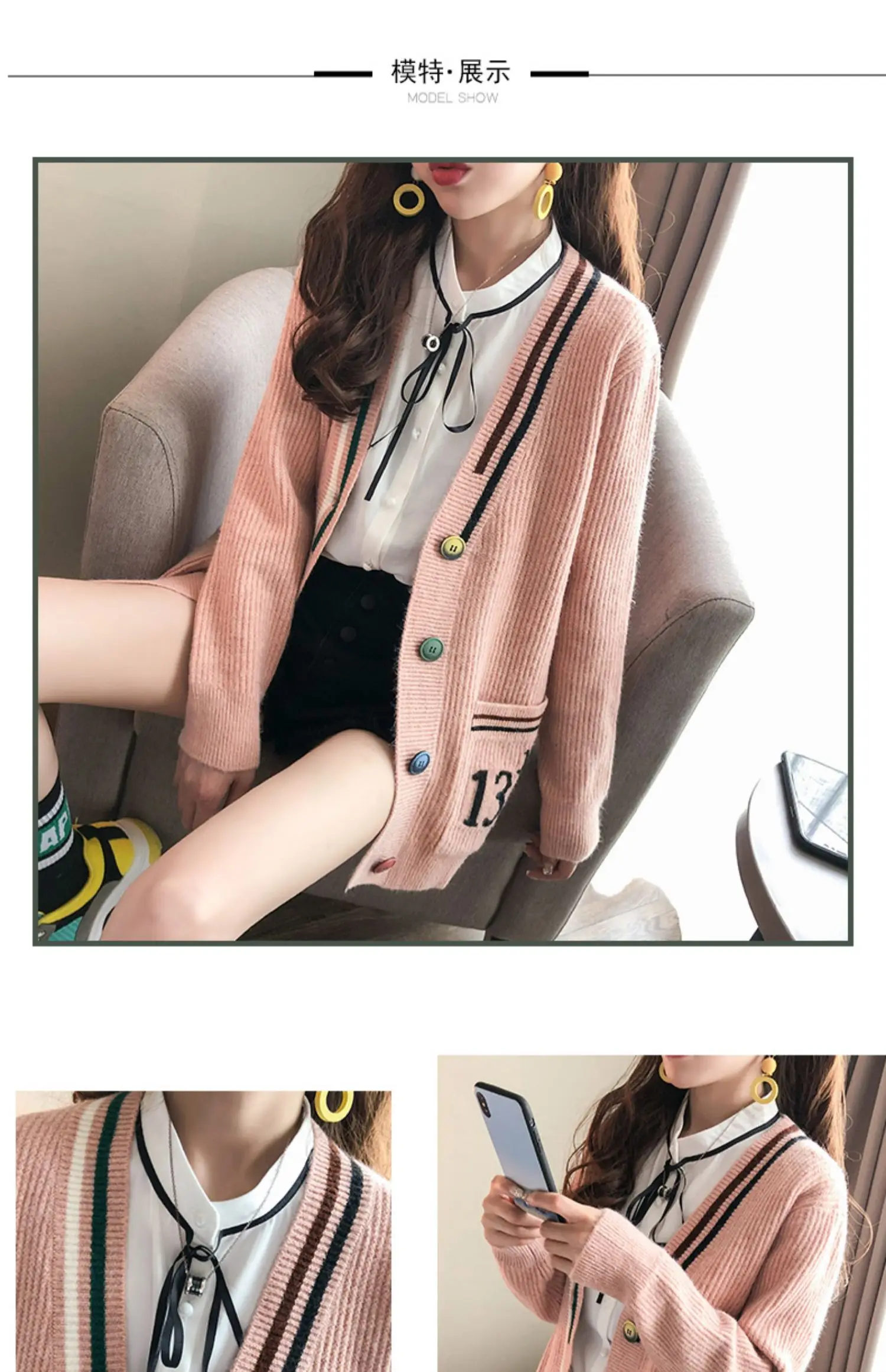 V-neck sweater coat female autumn outfit new han edition easy lazy wind plus a fairy joker knitted cardigan