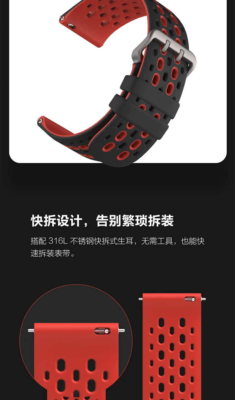 Ремешок для часов Xiaomi Huami 22 мм(ширина) Силиконовый Браслет Для Xiaomi Huami Amazfit GTR(47 мм) Pace Stratos 3