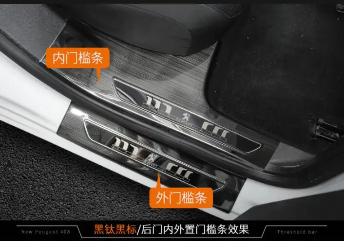 Добро пожаловать педаль подходит только для peugeot 308 украшения интерьера, специальное украшение fo308