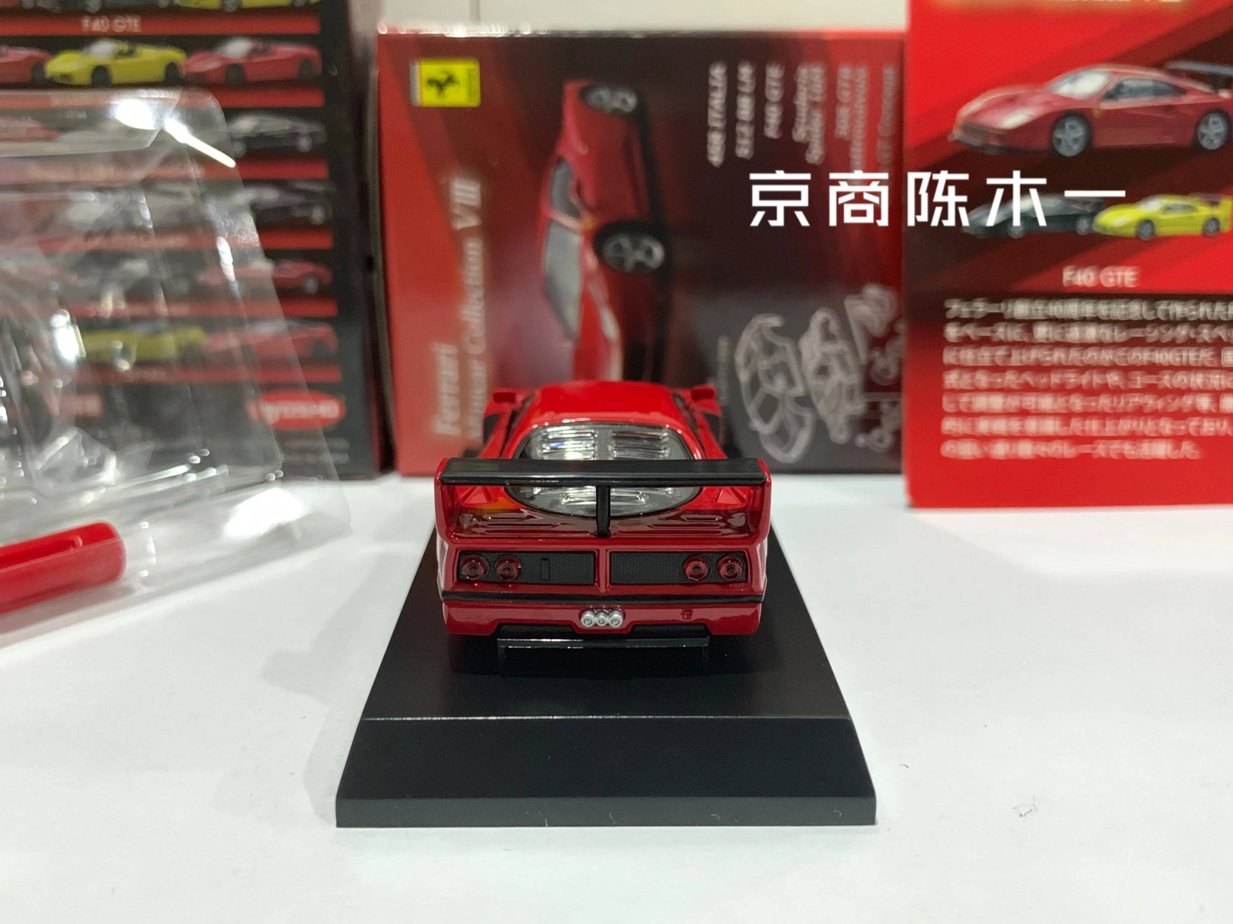 Kyosho Ferrari F40 GTE Coupe Silber 1987-1992 Bausatz Kit 1/64 Modell Auto mit individiuellem Wunschkennzeichen
