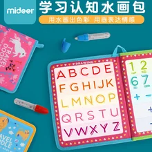 Mi олень Набор для рисования воды Раннее Образование Дети вода написать граффити волшебная вода безопасная Нетоксичная книга для рисования детская вода Alb