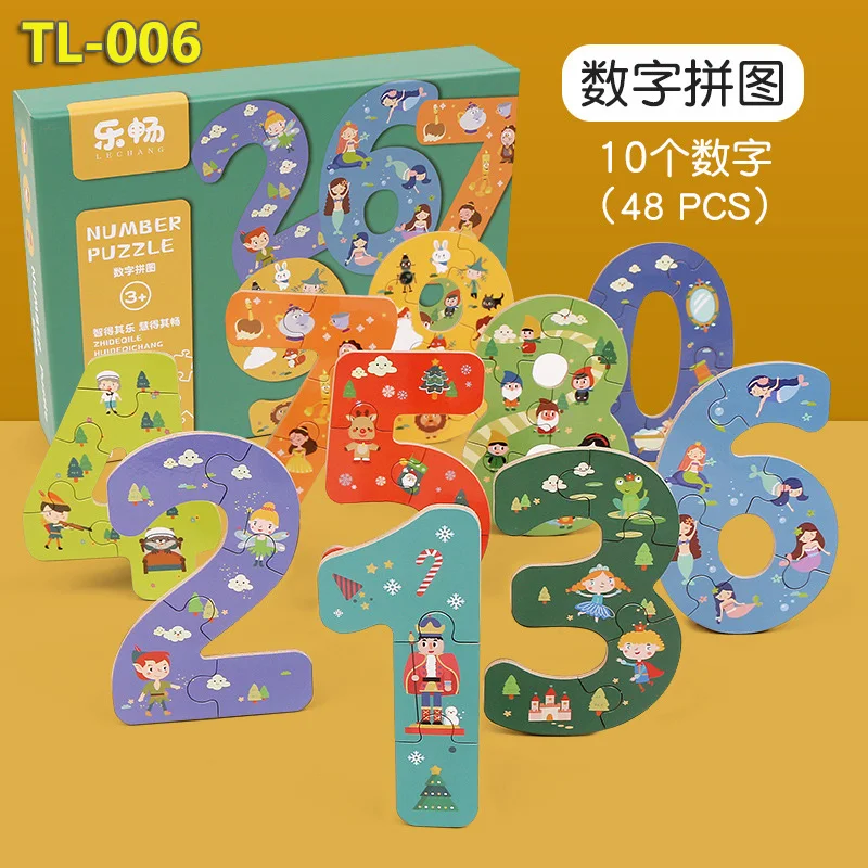 New Style Dinosaurs/ Vehicles Wooden Jigsaw Puzzle Kids Baby Learning Educational Toys for Children Wood Puzzles Toy Boys Girls 11