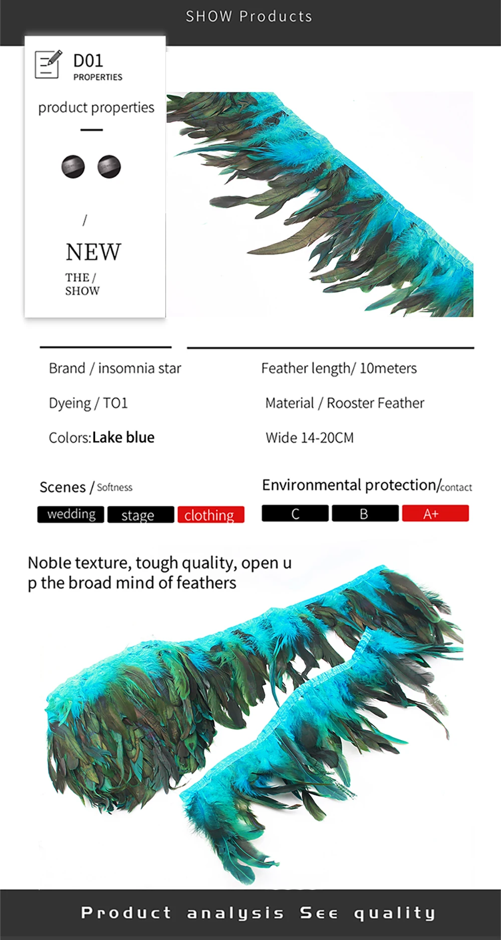 湖蓝直染公鸡毛布边 (1)