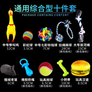 

Dog Supplies Samoyed with Toy Pet Toy Toy Labrador Molar Bite Resistant Golden Retriever Puppy Large Dogs