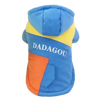 

Pet Dog Winter Coat Dog Thickening Hooded Coat Pet Outdoor Clothing Dog Long Sleeve Hooded Padded Jacket Dog Windproof Outfit