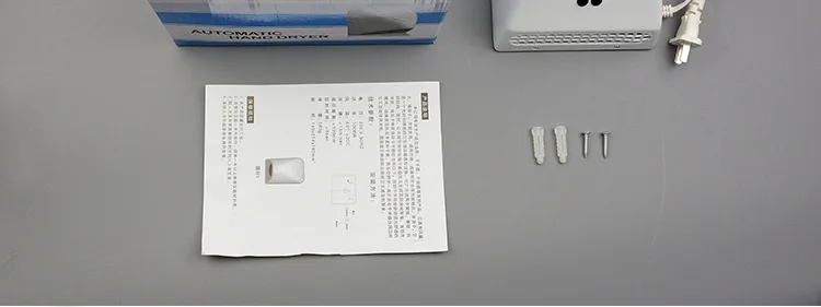 烘手器小_20