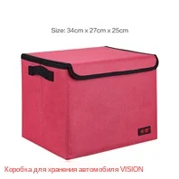 STORAGE BOX B 198