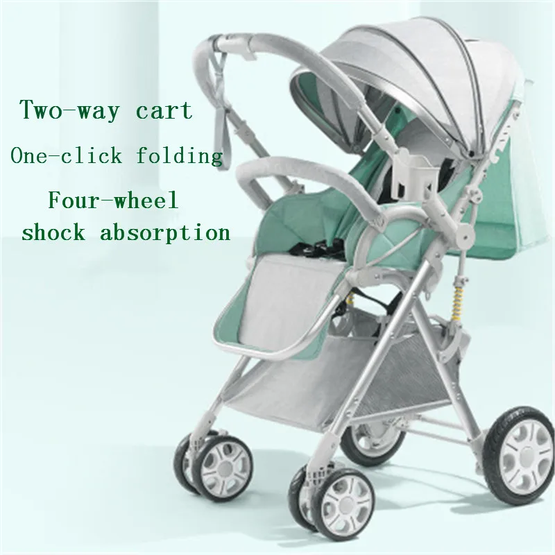 Newborn stroller lightweight folding four-wheeled trolley can sit reclining baby two-way cart high landscape | Мать и ребенок