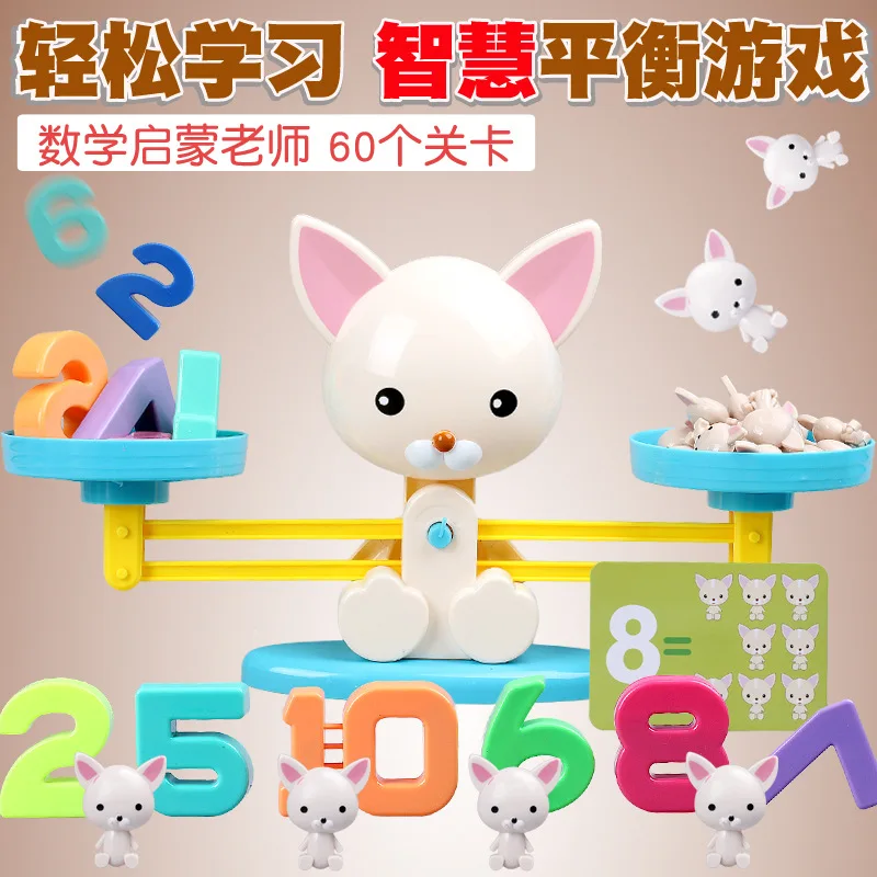 

Tabletop Game Puppy Balance Children Early Education Parent And Child ENLIGHTEN Mathematics Libra Monkey Educational Toy Gift