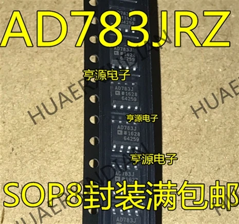 5 шт. AD783JR AD783J AD783JRZ SOP8 в