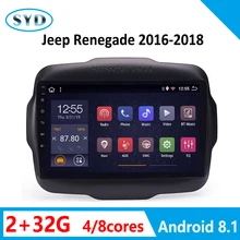 2G+ 32G для Jeep Renegade автомобильный радиоприемник Android 8,1 " аудио; стерео; GPS навигация Мультимедийная система wifi tv Carplay