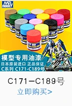 Play Zone Mr. color paint модель краска Mr. color пигмент C73-c115 ненитроцеллюлозный лак