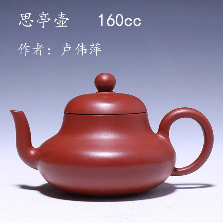 

Yixing recommended famous boutique pure manual mud dahongpao thought zhu pavilion pot sketch a undertakes to 160 cc