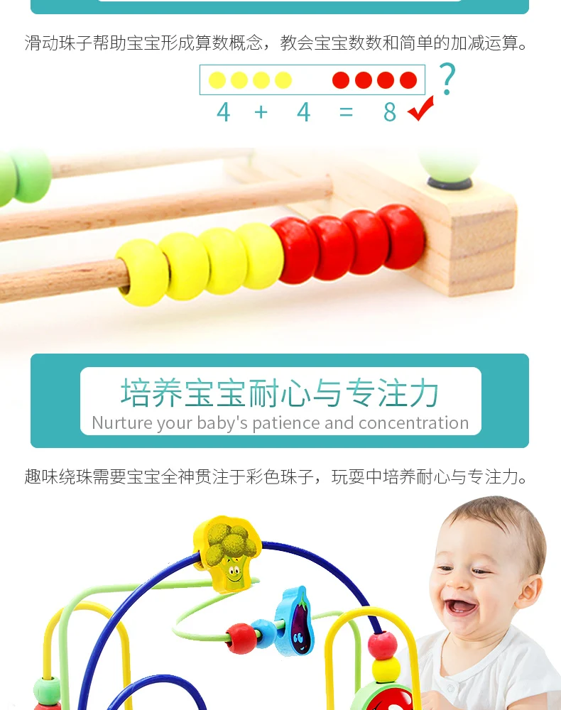 Children Beaded Bracelet Bead-stringing Toy 6 a 12 Months Infant Educational Toys Boys And Girls Baby Building Blocks 0-1 a Year