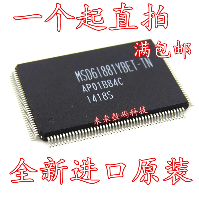 Оригинальные товары MSD6I881YBET-TN MSD61881YBCT QFP-128 высокого качества