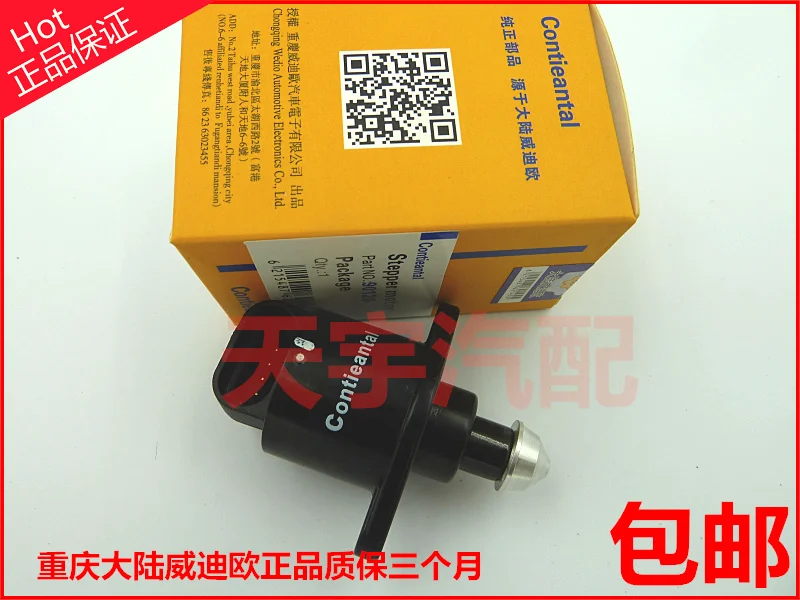 

Free Delivery. Idling motor idle valve genuine 90120