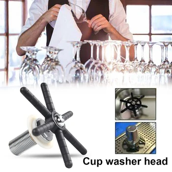 

Steaming Pitcher Rinser Tea Shop Washing Home Kitchen Replacement Parts Beer Glass Restaurant Modern Water Saving Cleaning