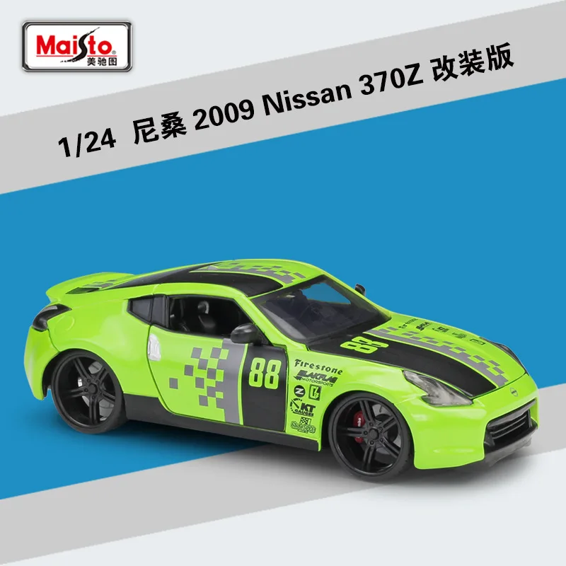 Maisto 1:24 2009 Nissan 370Z спортивный автомобиль модифицированная версия модель автомобиля из сплава украшение Коллекция игрушек инструменты подарок - Цвет: Зеленый