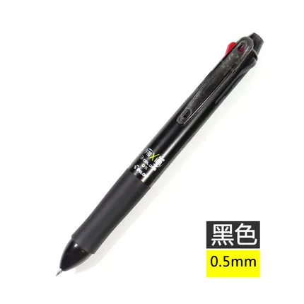 Black 0.5mm 2 Pcs 2 штуки пилот ручка frixion 3 в 1 со стирающимися чернилами гелевая ручка 3 цвета 0,5 мм LKFB-60EF 0,38 мм LKFB-60UF пастельных Цвета(Япония - Цвет: Black 0.5mm 2 Pcs