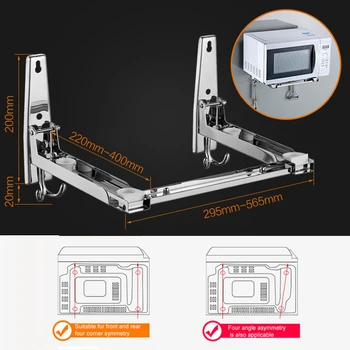 

Frame Adjustable Microwave Oven Bracket Universal Telescopic Foldable Floating Shelf Easy Install Wall Mount Rack Thickened