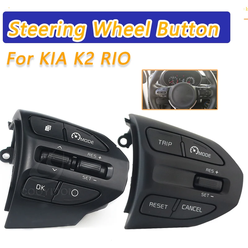 Автомобильный переключатель COOYIDOM для KIA K2 RIO IKSLAIN AUGUST X LINE LUXE RED с круизным