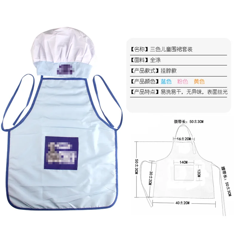 

Children Chef Clothing Character Cosplay Clothes-Purpose-Built, Play House Kitchen Clothes Set