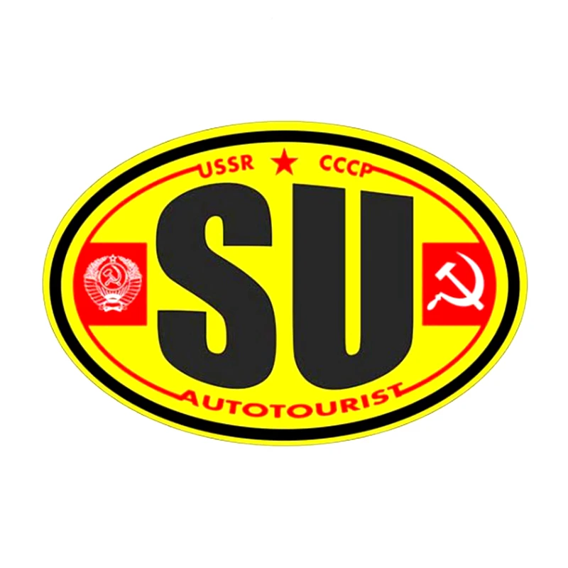 B0512# 13CM/17CM Self-Adhesive Decal SU (USSR) V2 Car Sticker Waterproof Auto Decors on Bumper Rear Window Laptop | Автомобили и