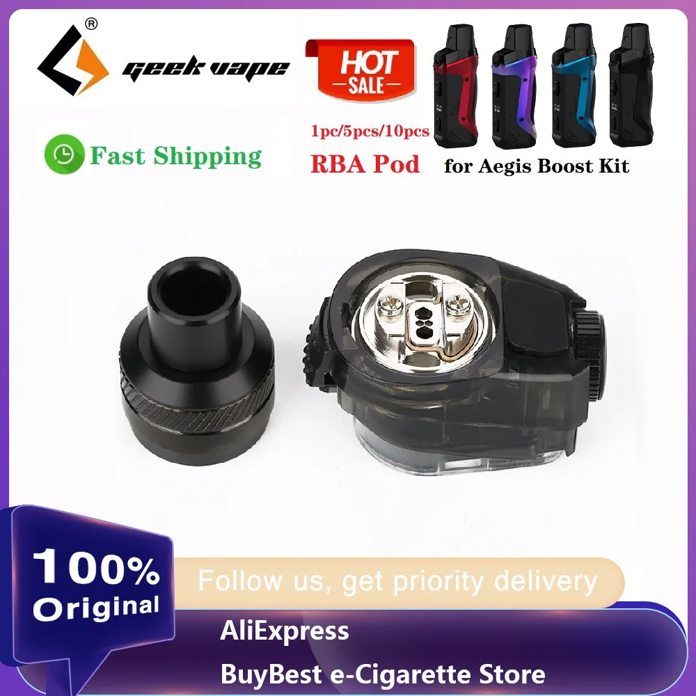 1 шт. 10 новый оригинальный атомайзер Geekvape Aegis Boost RBA Емкость 2 мл электронная