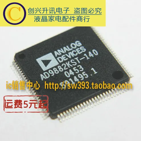 AD9882KST-140