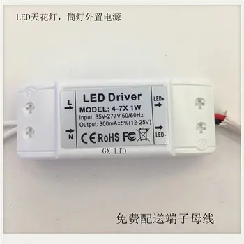 

1pcs 4-7W 6-10W 12-20W 18-36W Input 110V 220V 50/60Hz Output 300MA high Power LED Driver For LED downLight