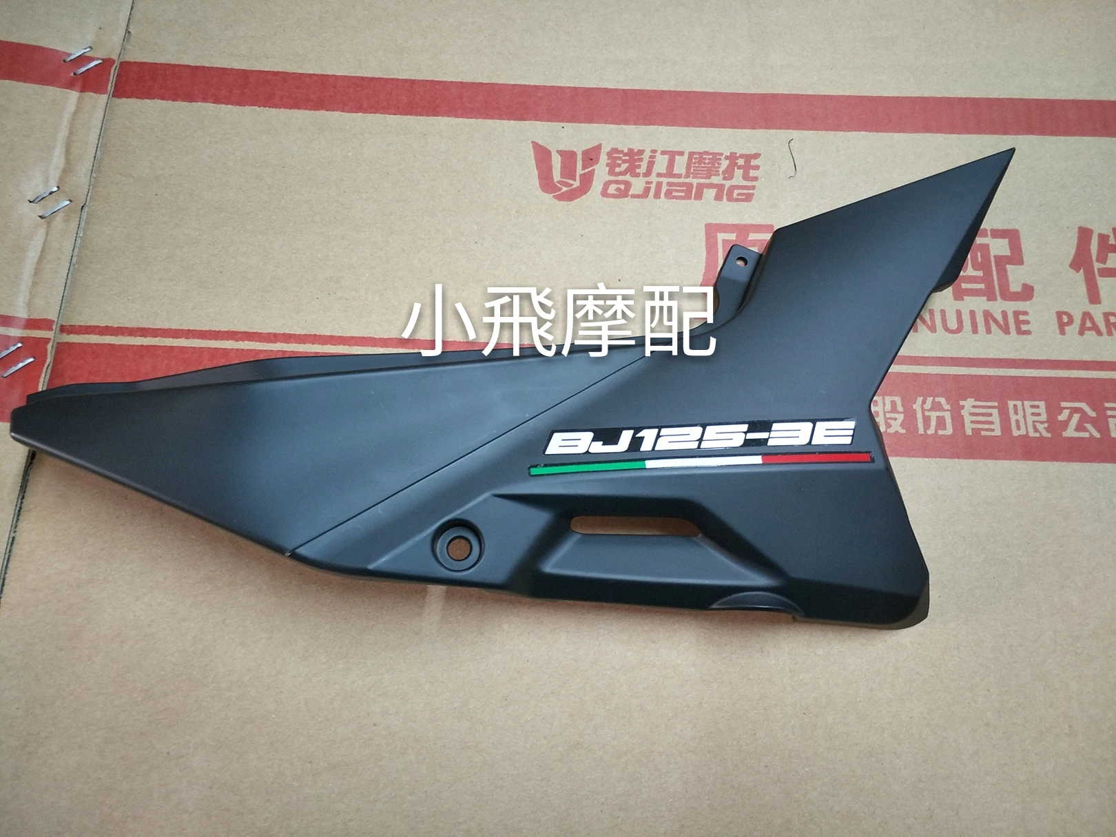 

Benelli BJ125-3E TNT125 Fairing Case Housing Motorcycle Front Left Right Decor Side Covers Guards